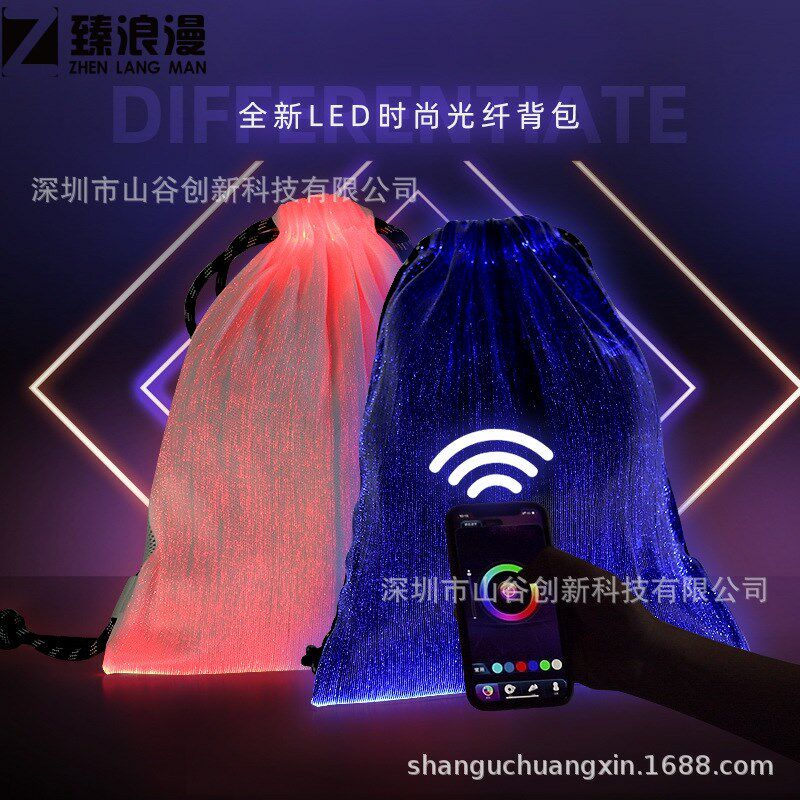 光纤面料发光布羽绒服发光窗帘布婚纱布料光纤发光布光纤灯超细旦