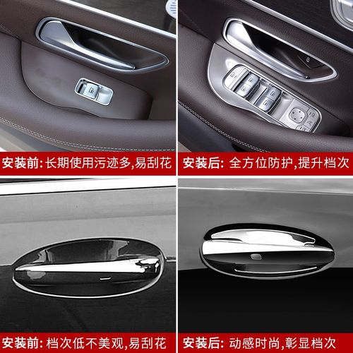 奔驰GLE350GLS450喇叭网罩贴片轿跑内饰改装饰专用配件汽车内用品