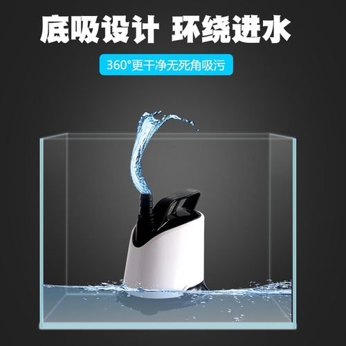 康卿鱼缸电动换水泵低水位底吸污水泵吸鱼粪便龟缸过滤潜水循环泵