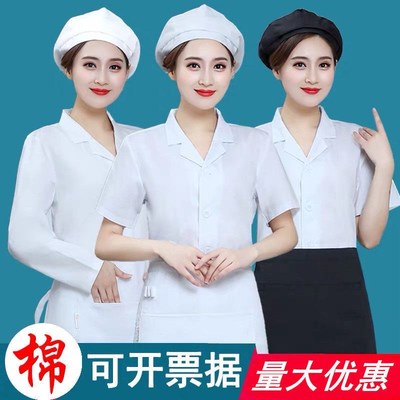 厨师服夏季薄款的确良短袖白大挂白色翻领后厨幼儿园食品厂工作服