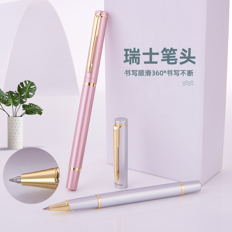 文正中性笔 金属商务高档笔礼盒装签字笔刻字笔定制logo礼品笔 签
