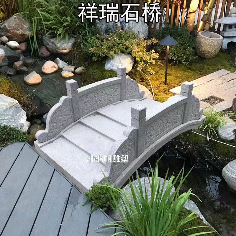石雕石拱桥庭院景观小石桥石板桥护栏石桥花园装饰小桥流水石材桥