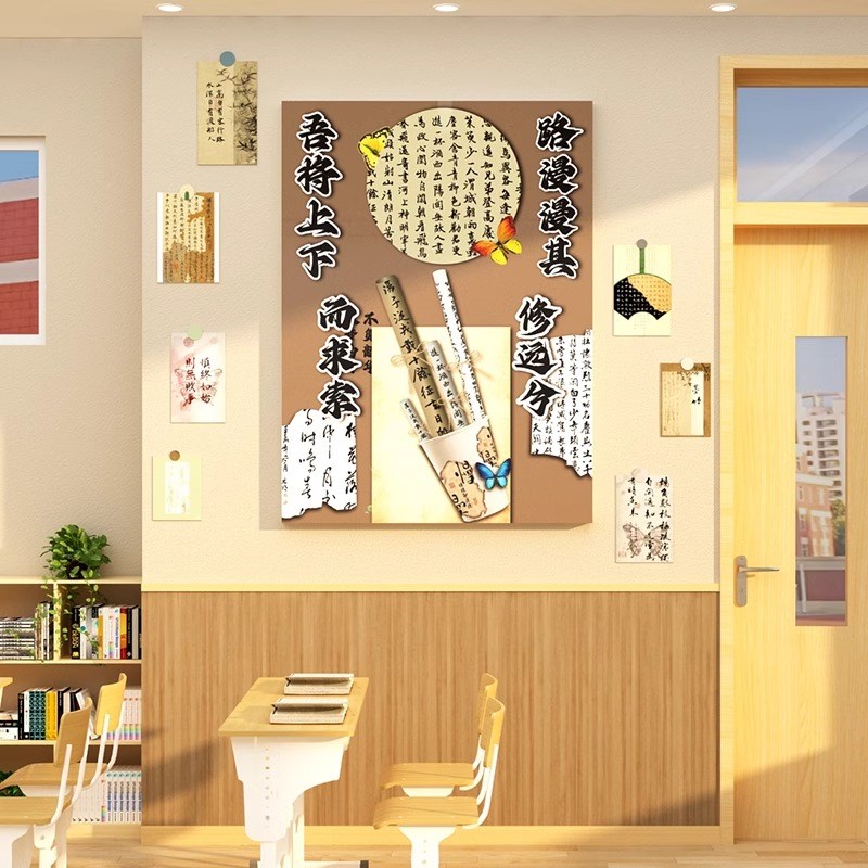 书法教室图书角布置装饰绘本馆环创阅读公约墙贴托管班文化墙贴纸