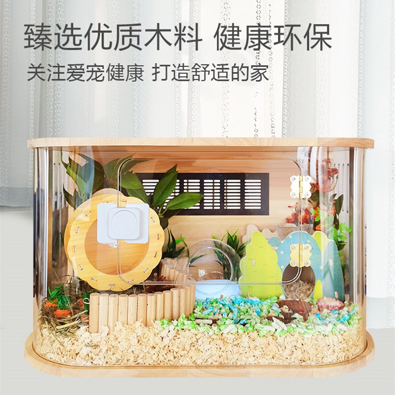 仓鼠窝小房子仓鼠躲避屋造景金丝熊仓鼠用品大全实木玩具木屋爬梯