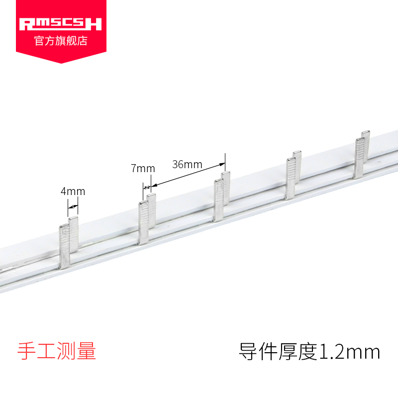 DPN/2P漏电空气开关汇流排1P+N双进双出DZ30LE-32断路器配电箱63A