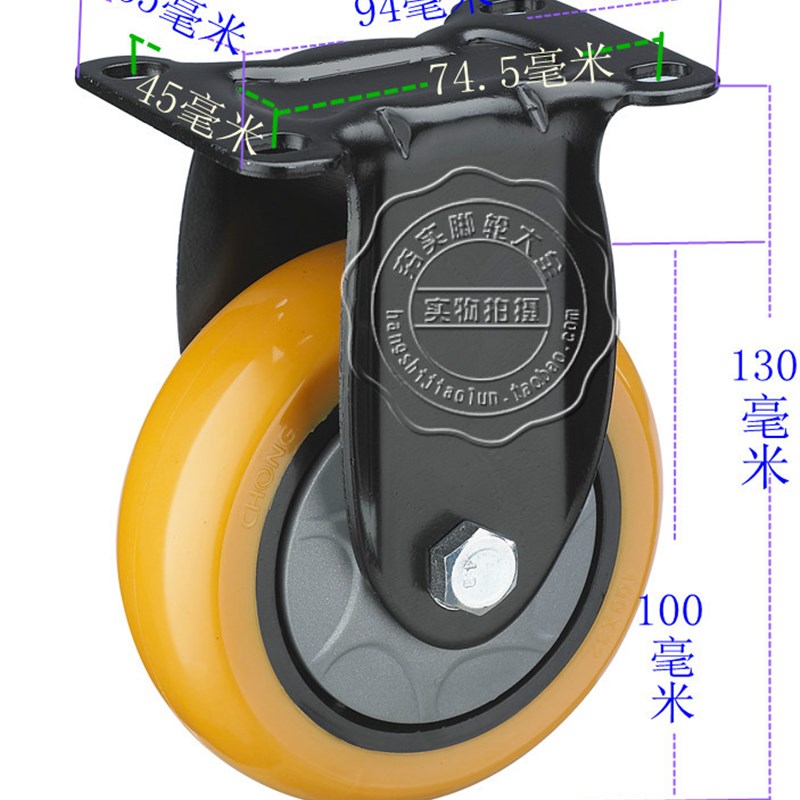 轮子4寸轮子聚氨酯定向轮静音轮手推车轮平板车轮子工具车轮轱辘