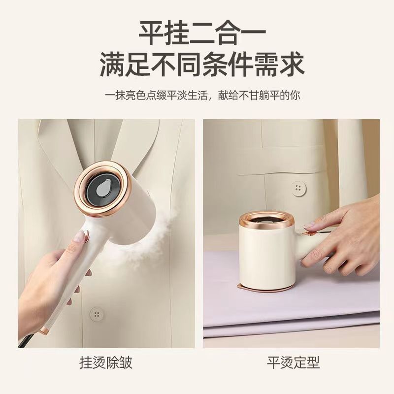手持挂烫机便携式手持熨烫机小型烫熨宿舍蒸汽消毒熨斗烫衣服神器