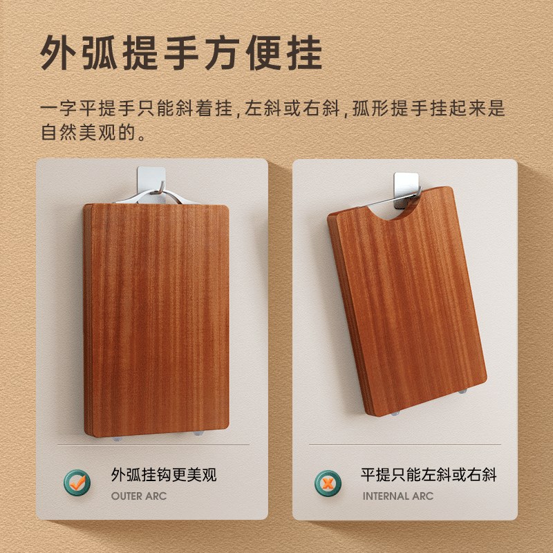 乌檀木菜板抗菌防霉家用砧板实木切菜板厨房案板整木粘板方形刀板
