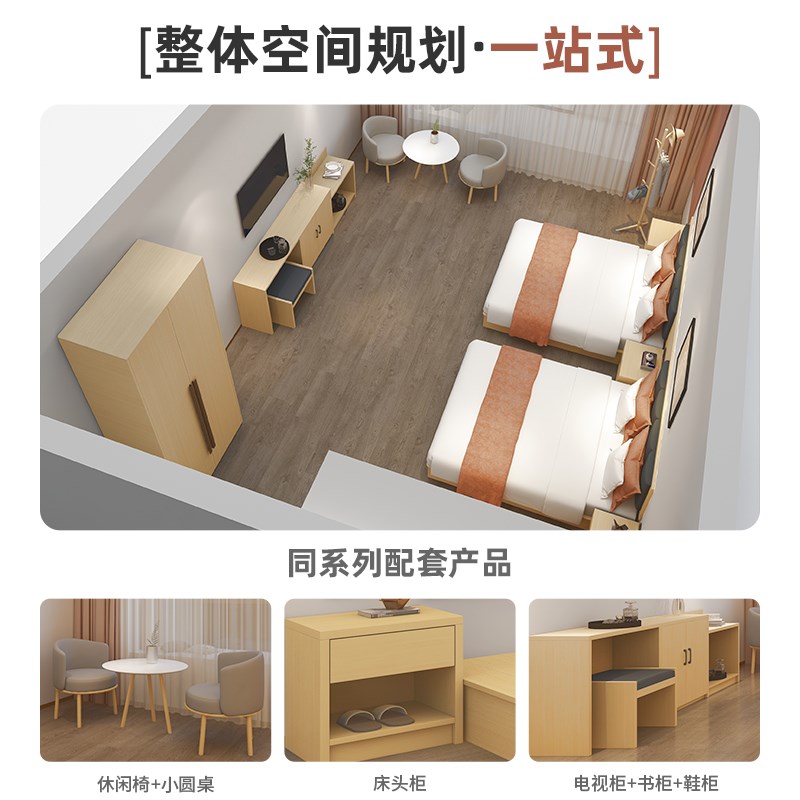 民宿家具标间全套定制公寓宾馆睡眠专用床酒店单间标间简约双人床