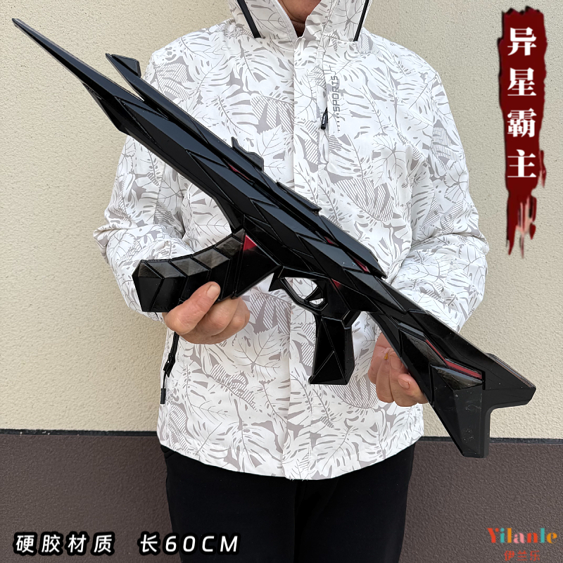 60厘米塑胶PU异星霸主模型玩具