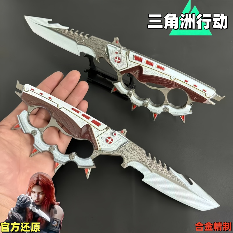 信条三角洲行动周边S7刀皮模型