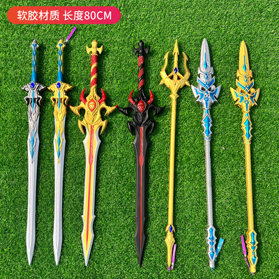 儿童玩具刀剑男孩宝剑一米大号