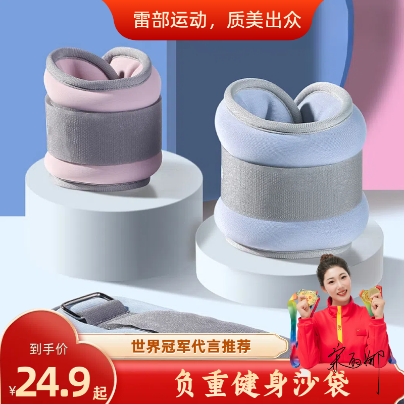 【雷部】健身沙袋哑铃 健身沙袋膝腰臀腿力量核心增肌装备,运动/瑜伽/健身/球迷用品,更多拳击配件,淘宝优惠券,粉丝福利购,淘宝优惠卷