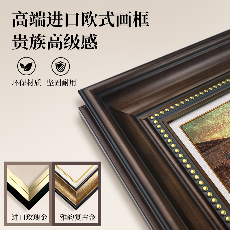 美式饭厅装饰画饭厅欧式建筑风景挂画复古油画玄关走廊过道壁画图片