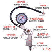 车用胎压枪汽车轮胎压力高精度多功能胎压检测计监测器充气打气枪