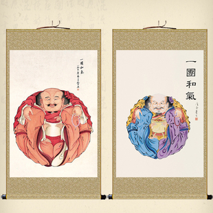 高清一团和气挂画书房办公室中式丝绸画儒释道人物画像装饰卷轴画