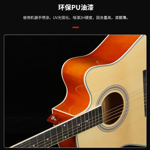 润扬吉他单板民谣吉他成人初学者入门新手41寸学生木吉他YN-430