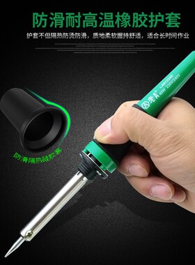 老A 长寿命外热式电烙铁耐氧化维修工具套装30W 40W 60W LA812530