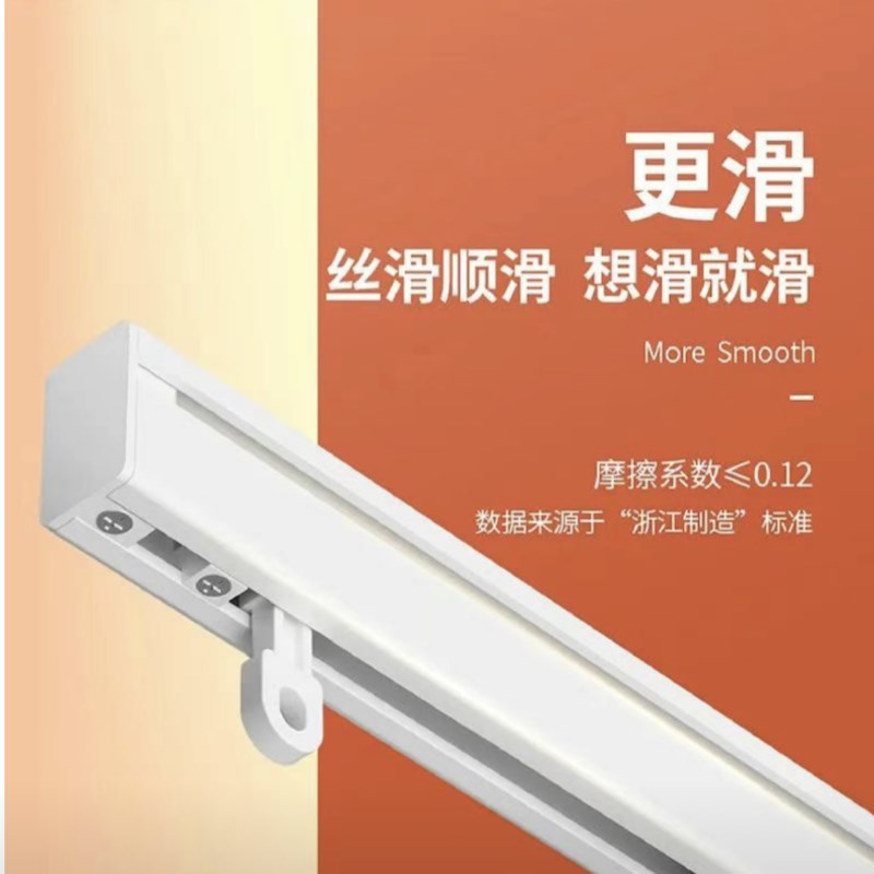 德裕百年好合交叉安装装全遮光顶装超静音窗帘成品直轨道质保15年