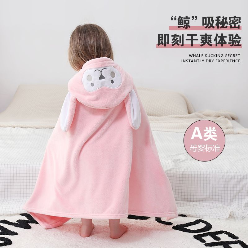 新生婴儿浴巾斗篷洗澡珊瑚绒儿童浴巾浴袍可穿式带帽披风冬季加厚