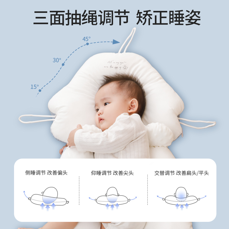 婴儿定型枕纠正头型0-6个月宝宝专用圆头枕头新生儿安抚睡觉神器