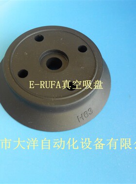 SVGT-40A/50A/63A/80A/100A/125A-N/S重载型真空吸盘气动吸嘴头