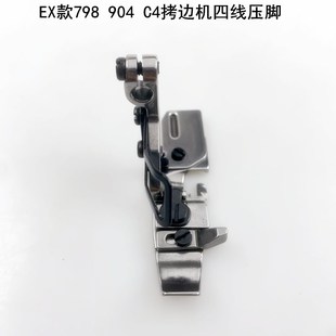 包縫杰克798鎖邊機壓腳 EX四線拷邊機壓腳900電動縫紉機配件C4打碼