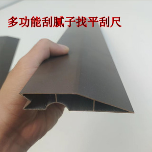 加厚铝合金刮尺 多功能阴阳角刮尺 批灰抹灰墙面找平尺 装修工具