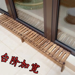 阳台加宽台面窄窗台台沿加宽改造神器花架延伸板长条防腐木头花架
