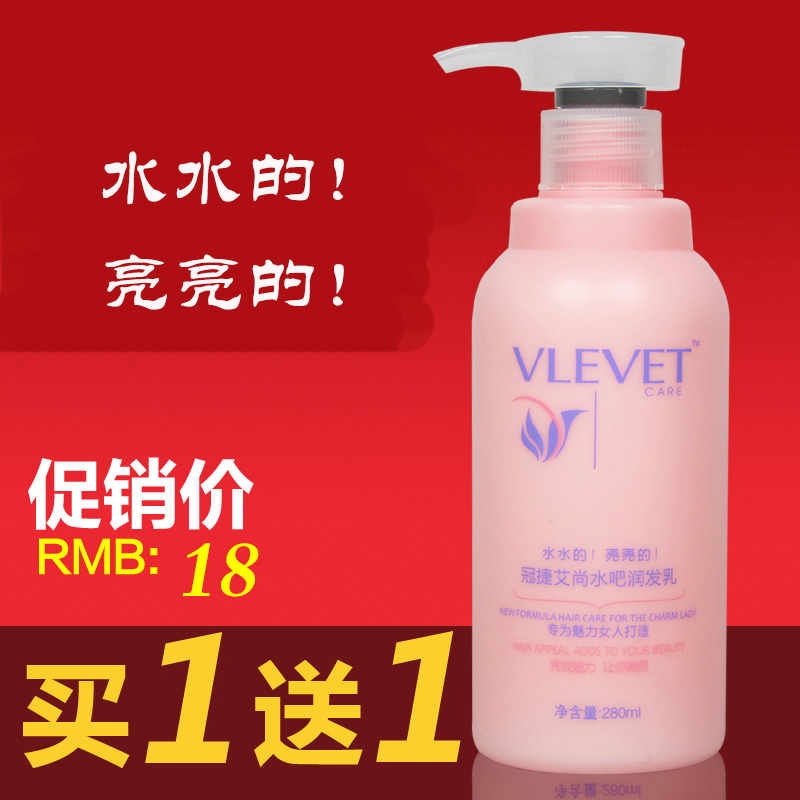 冠捷艾尚弹簧水吧润发乳造型弹力素保湿定型护卷防静电羊毛卷专用