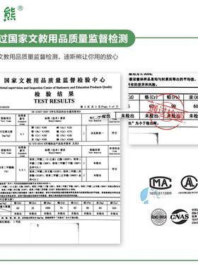 迪斯熊包书皮 一年级书皮 书套 透明 环保复合式包书套装39张 磨