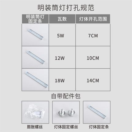 明装筒灯圆形店铺商用led无主灯超薄吸顶灯超亮天花灯走廊过道灯