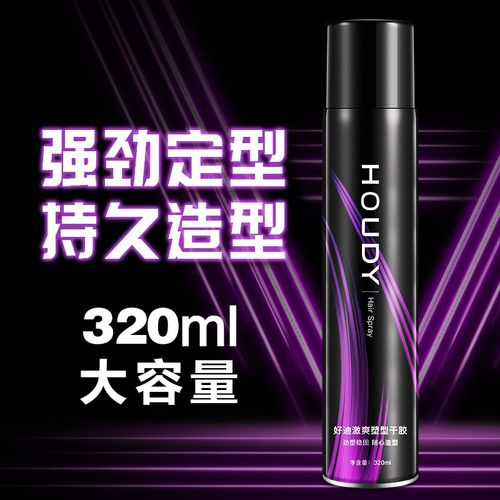 好迪强力定型干胶持久造型发胶清香男女头发碎发啫喱水清爽喷雾