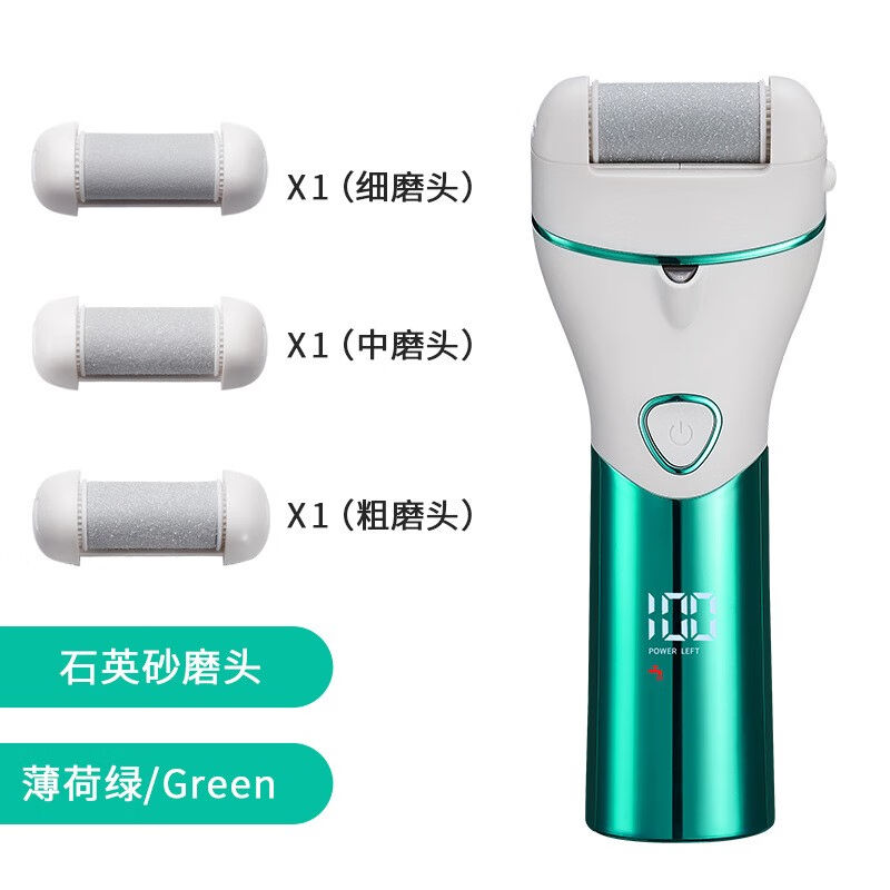 新款自动电动磨脚器去死皮老茧修脚器磨脚石脚后跟家用搓脚皮神器