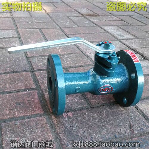 法兰高温球阀蒸汽锅炉导热油阀门1寸1.2寸1.5寸2寸DN25 32 40 50