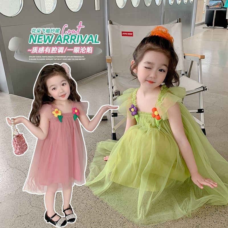 女童连衣裙夏季2024新款儿童女宝宝洋气夏装甜美吊带公主网纱裙子,童装/婴儿装/亲子装,连衣裙,淘宝优惠券,粉丝福利购,淘宝优惠卷