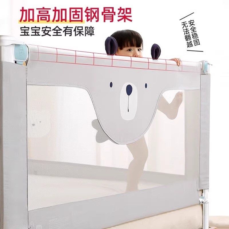 丸丫床围栏婴儿防护栏床上床围栏宝宝防摔防护栏床栏一面可升降