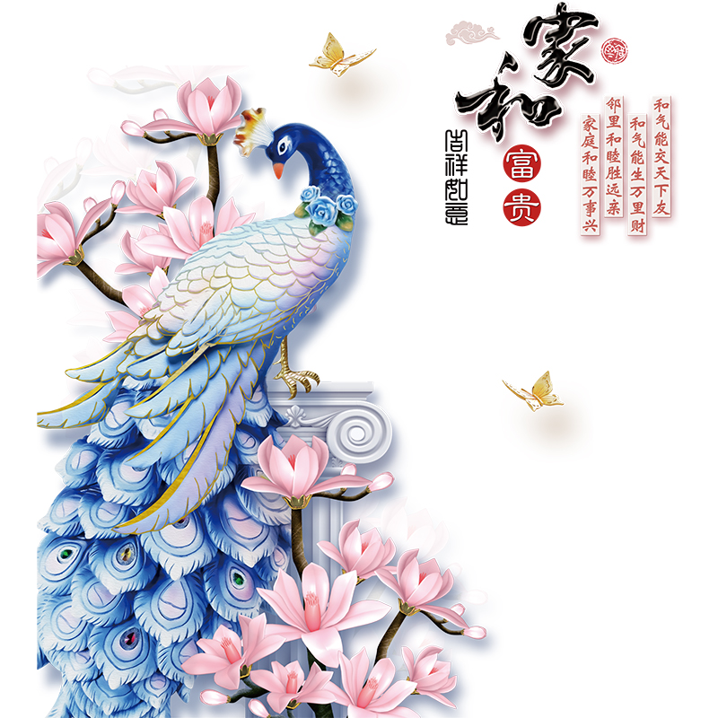 孔雀装饰贴画客厅房门卧室房间背景墙壁画创意贴纸自粘3d立体墙贴图片