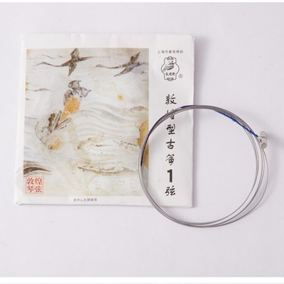 敦煌古筝琴弦A型弦单根整套儿童初学专业者通用古筝弦全套1-21弦