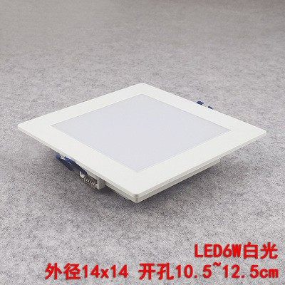 方形厨卫灯暗装嵌入式卫生间厨房灯17x17开孔厕所吊顶30x30平板灯,家装灯饰光源,厨卫/阳台/玄关/过道吸顶灯,淘宝优惠券,粉丝福利购,淘宝优惠卷
