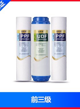 适用美/之净M-RO-A8/36/8S/H2/88/W1/6S/UF-87系列净水器五级滤芯