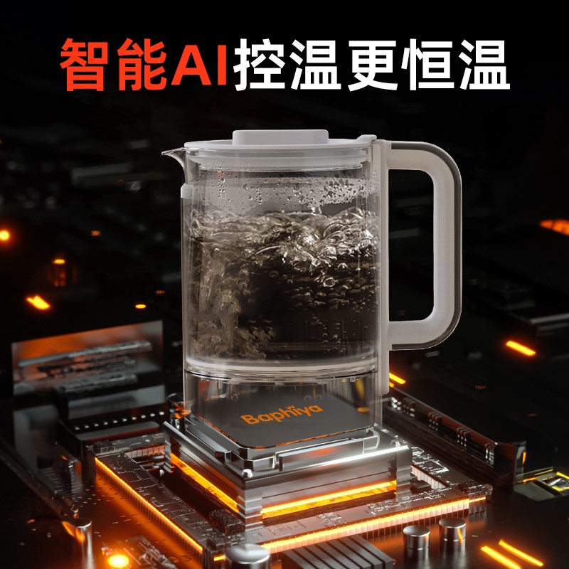 芭菲娅婴儿烧水壶智能恒温热水壶调奶器家用泡奶机暖奶炖煮烧水壶