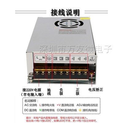 220V转12V25A300W开关电源 灯条发光字LED12伏25安300瓦设备电源