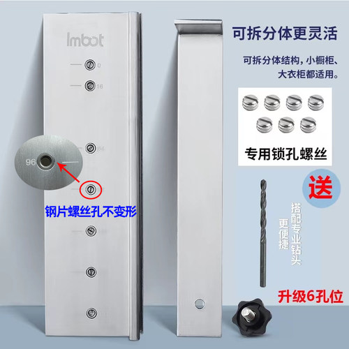 拉手打孔神器定位器木工钻孔器加长款衣整体橱柜门安装工具开槽辅