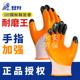 登升 909耐磨王劳保手套耐用型浸胶皮防水加厚工作丁腈工地男防滑
