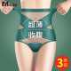 短裤 薄款 女士强力收小肚子束腰产后塑身提臀无痕夏季 高腰收腹内裤