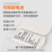 配件单拍无线充电自发热鞋 暖脚 垫全掌加热可行走加绒防冻男女冬季