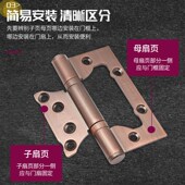 子母合页4寸不锈钢加厚轴承铰链五金折叠免开槽静音字 母门合叶