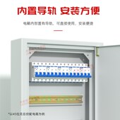 双层内外门漏电空开位数箱加厚型布线无总制开关回路配电箱可定制