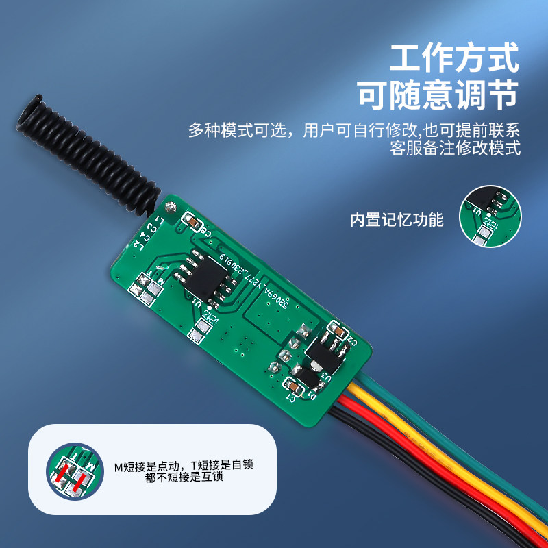 迷你微型无线遥控开关模块直流电3.3V5V12V15v电源小型mini控制器